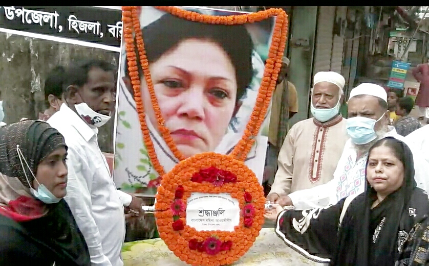হিজলায় আইভি রহমানের মৃত্যু বার্ষিকী পালিত