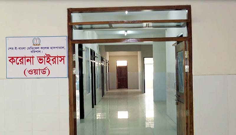 করোনাঃ বরিশালে মৃত্যু ৮ জনের, শনাক্তের হার ২৬.৯৮