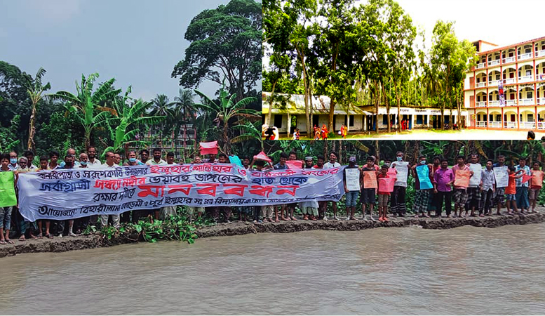 বরিশালে নদী ভাঙ্গন থেকে স্কুল রক্ষার দাবীতে মানববন্ধন