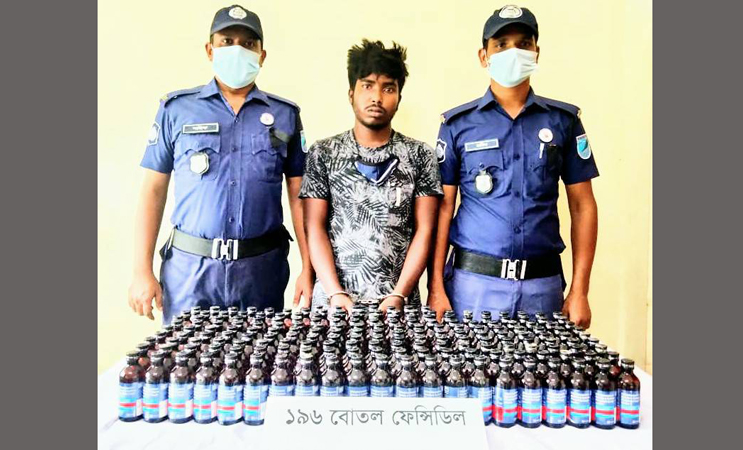দৌলতদিয়ায় ১৯৬ বোতল ফেন্সিডিলসহ গ্রেপ্তার ১