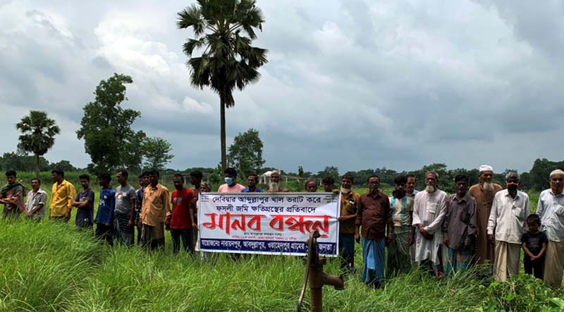 দেবীদ্বারে শতবছরের খাল ভরাটে কৃষকদের আহাজারী