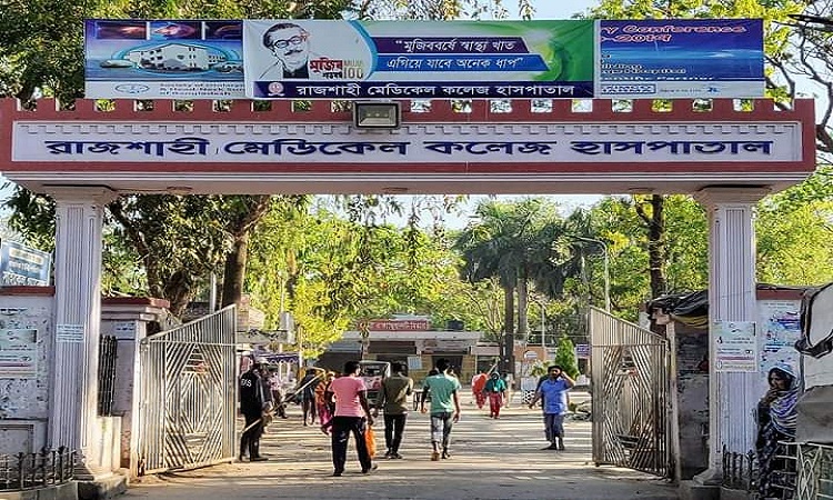 রামেক হাসপাতালে করোনায় আরও ৭ জনের মৃত্যু