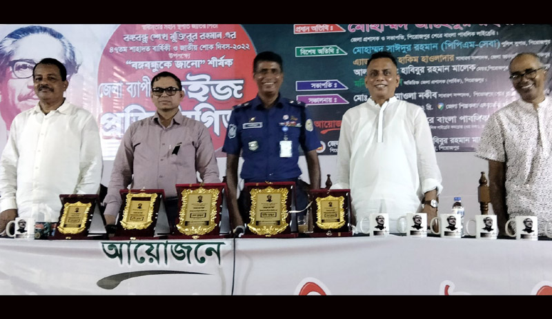 বঙ্গবন্ধুকে জানো-বাংলাদেশকে জানো শীর্ষক কুইজ প্রতিযোগিতা অনুষ্ঠিত