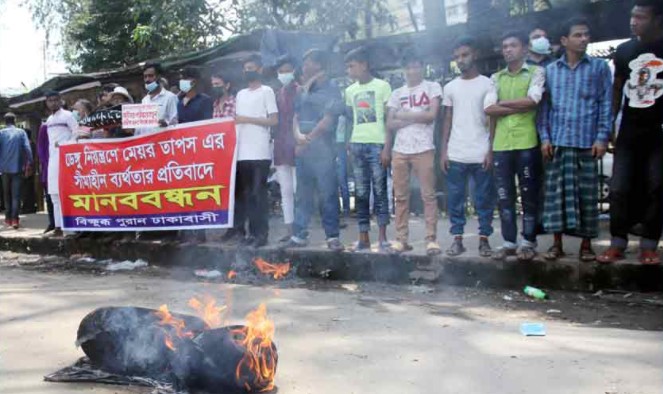 প্রেসক্লাবের সামনে মেয়র তাপসের কুশপুত্তলিকা দাহ