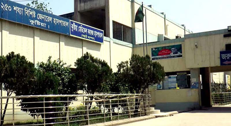 কুষ্টিয়ায় করোনায় আক্রান্ত হয়ে ৩ জনের মৃত্যু