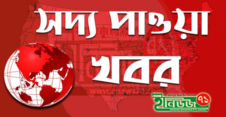 এসএসসি–এইচএসসি পরীক্ষার্থীদের ক্লাস প্রতিদিন