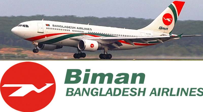 ৪ মাস পর বাংলাদেশ-ভারত ফ্লাইট চালু হচ্ছে আজ