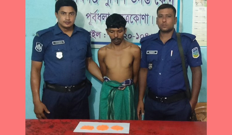 নেত্রকোণায় ৯৬৫ পিস ইয়াবাসহ মাদক ব্যবসায়ী আটক