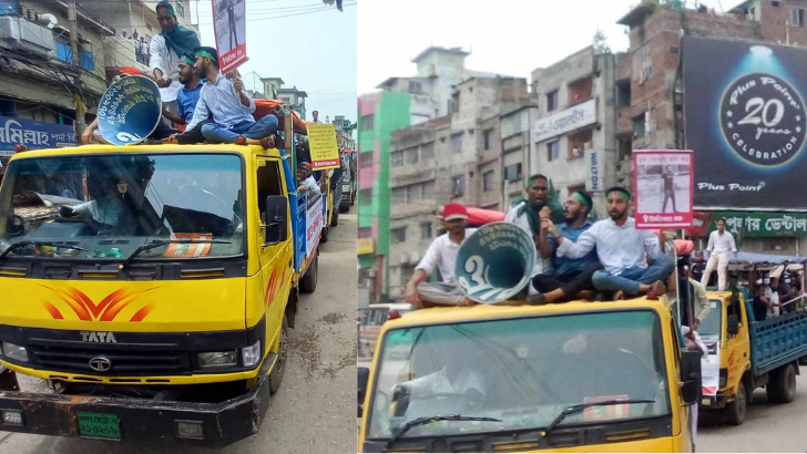 ভারতের বাঁধ নির্মাণের প্রতিবাদে ইনকিলাব মঞ্চের লং মার্চ