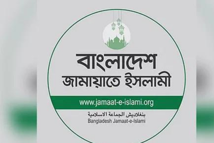 কেন দেরিতে নির্বাচন চায় জামায়াত? অভ্যন্তরীণ কৌশল প্রকাশিত