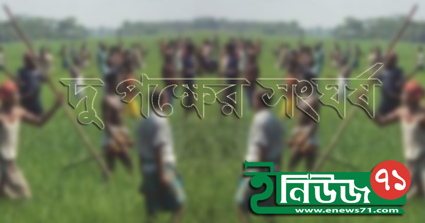 ব্রাহ্মণবাড়িয়ায় ফেসবুক স্ট্যাটাস নিয়ে সংঘর্ষে আহত ১৫