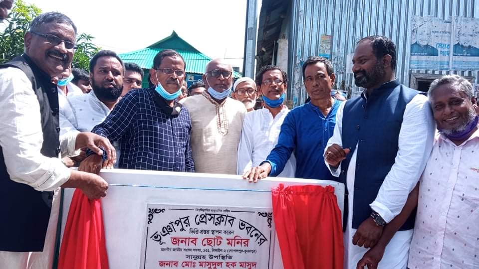 'ভূঞাপুর প্রেসক্লাব' এর ভিত্তি প্রস্তর স্থাপন