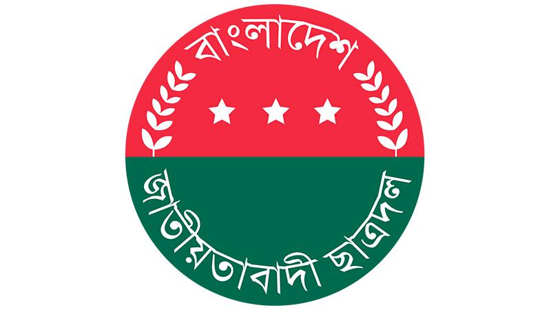 ছাত্রদলের পূর্ণাঙ্গ কমিটি ঘোষণা