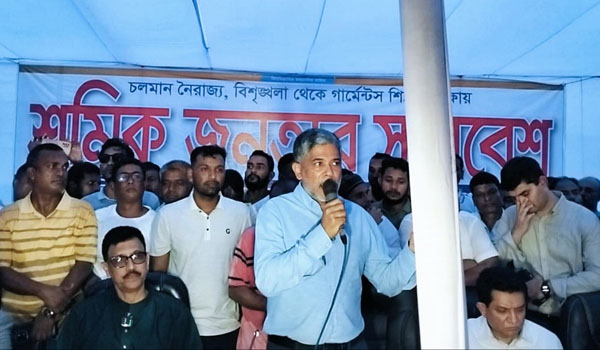 এক বছরে ২৭০ গার্মেন্টস ফ্যাক্টরি বন্ধ: বিজিএমইএ