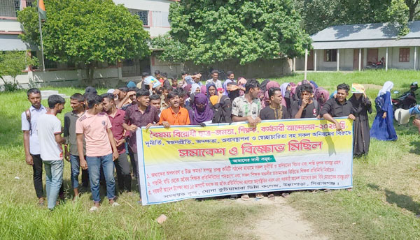 সিরাজগঞ্জে অধ্যক্ষ ও স্ত্রীর পদত্যাগ দাবিতে বৈষম্যবিরোধী ছাত্রদের বিক্ষোভ