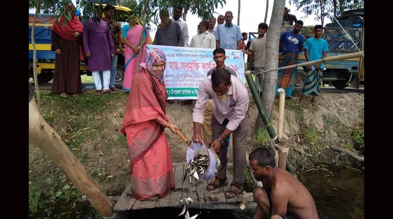 ভূঞাপুরে পোনা অবমুক্তকরণ