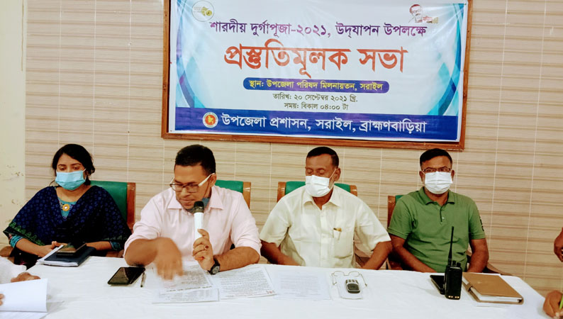 সরাইল উপজেলায় ৪৮টি পুজা মন্ডপে দুর্গা পুজা উদযাপন হবে