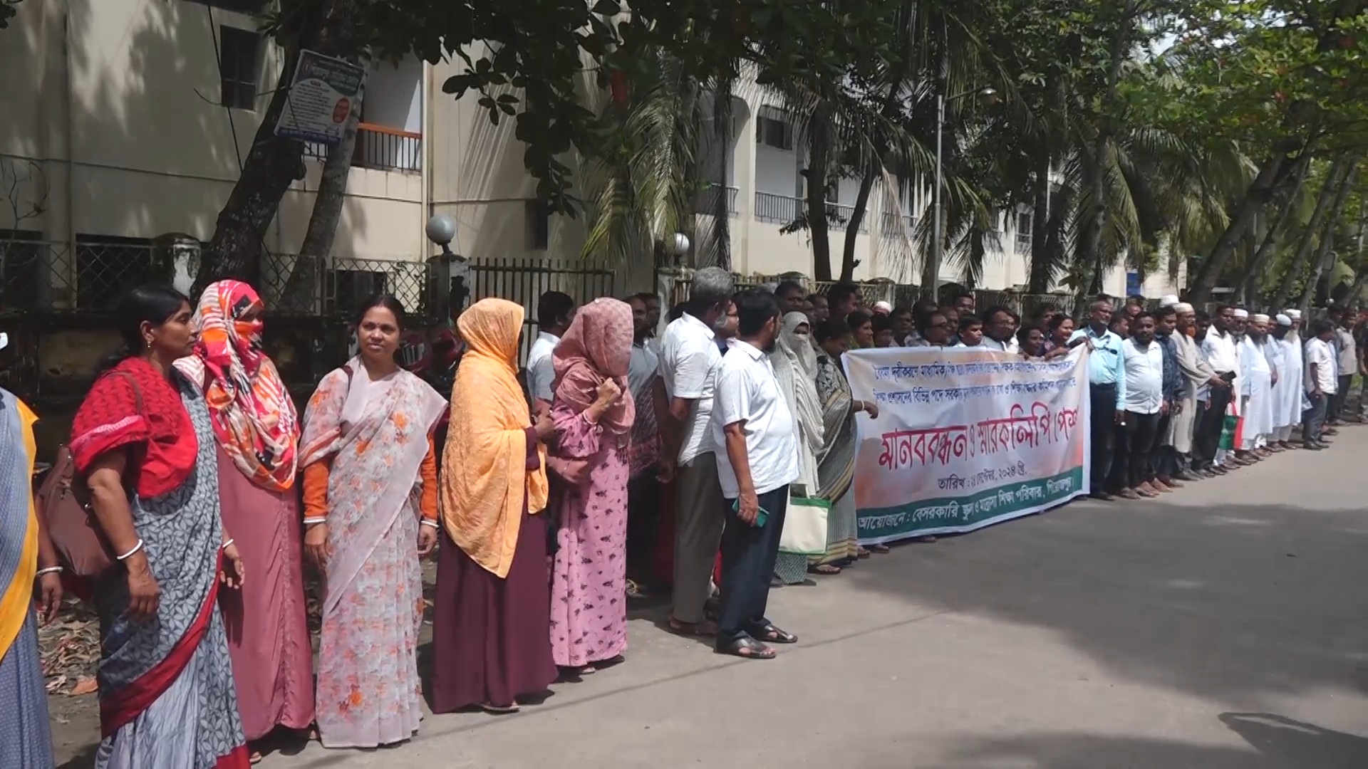 পিরোজপুুরে বেসরকারি স্কুল ও মাদ্রাসা শিক্ষকদের মানববন্ধন ও স্মারকলিপি পেশ