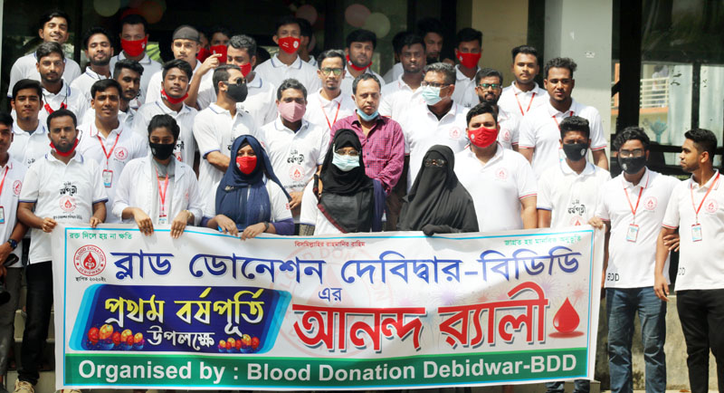 ব্লাড ডোনেশন দেবীদ্বার’র প্রথম প্রতিষ্ঠা বার্ষিকী উদযাপন