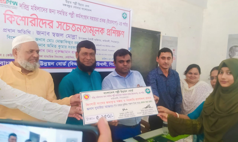 কাউখালীতে কিশোরীদের সচেতনতামূলক প্রশিক্ষণ