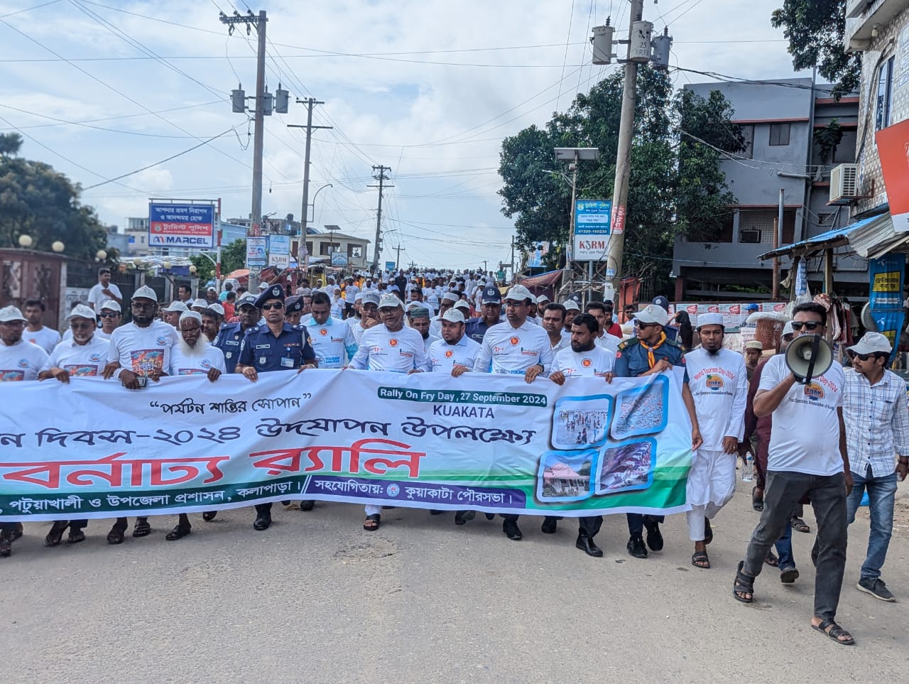 কুয়াকাটায় বিশ্ব পর্যটন দিবস পালিত: "পর্যটন শান্তির সোপান" প্রতিপাদ্য