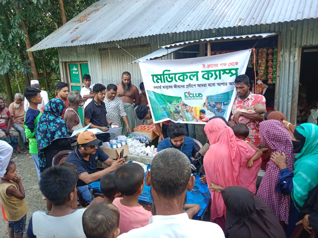 অন্ট্রাপ্রেনিওরস ক্লাবের উদ্যোগে বন্যা দুর্গতদের জন্য মেডিক্যাল ক্যাম্প