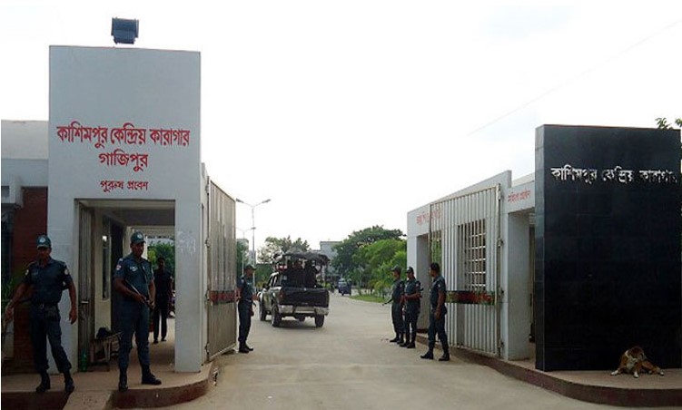 কাশিমপুর কারাগারে আসামির সঙ্গে বাদীর বিয়ে