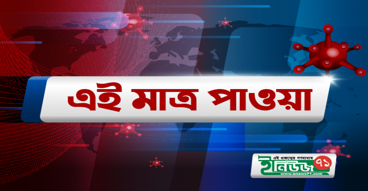 করোনায় দেশে আরও মৃত্যু ২৪, শনাক্ত ৫৮৯