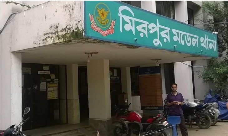 মিরপুরে চার মেয়ে শিশু নিখোঁজ