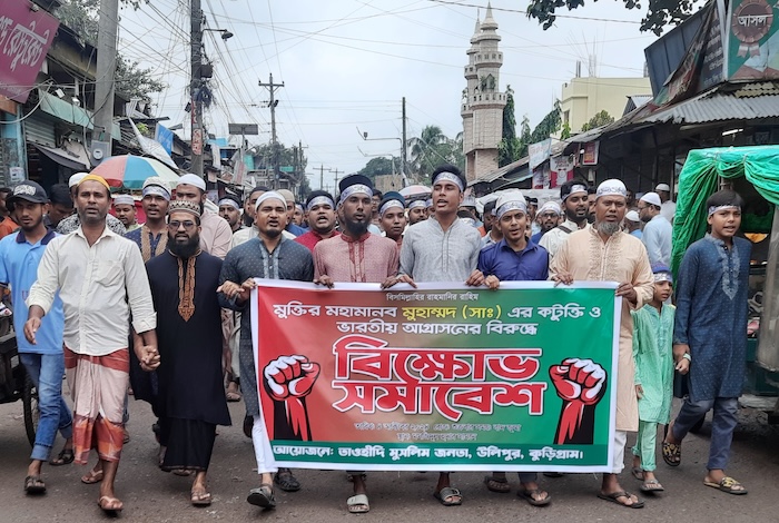 হযরত মুহাম্মদ (স.) এঁর প্রতি কটুক্তি ও ভারতীয় আগ্রাসনের প্রতিবাদে বিক্ষোভ সমাবেশ