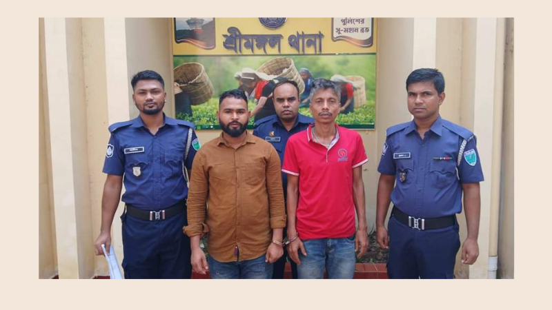 শ্রীমঙ্গলে পুলিশের অভিযানে গ্রেফতার দুই ওয়ারেন্টভুক্ত আসামী