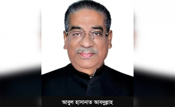 সেরনিয়াবাত পরিবারের ৭ সদস্যের ব্যাংক হিসাব জব্দ