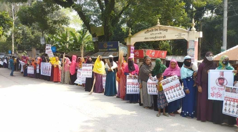 ভূঞাপুরে প্রকাশ্যে মুসলিম হত্যায় জড়িতদের গ্রেপ্তার ও ফাঁসির দাবিতে মানববন্ধন