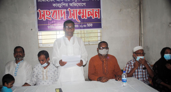 বিসিসি ২৮নং ওয়ার্ডে পুণ:নির্বাচনের দাবী