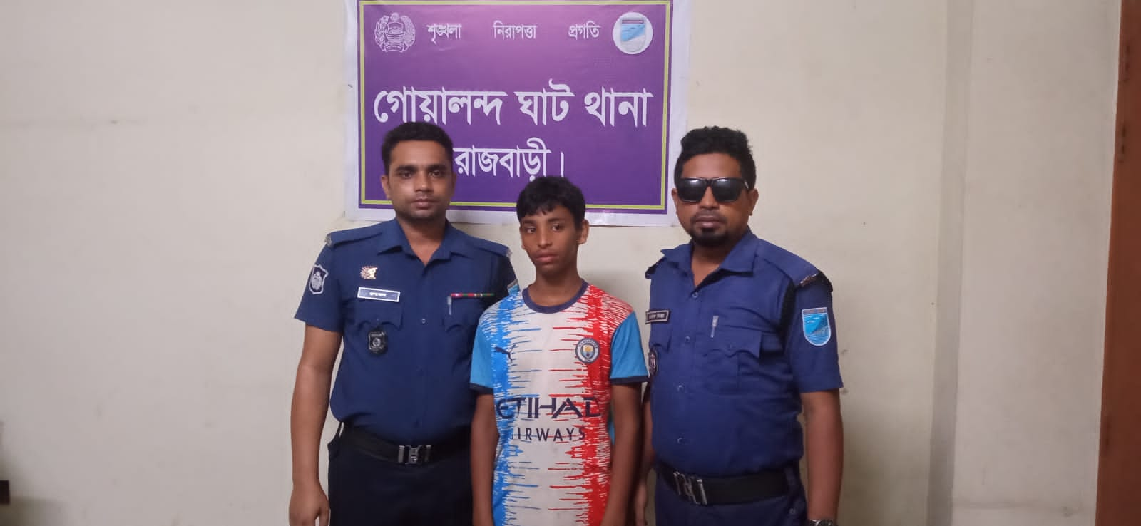 নিখোঁজের ৫ দিন পর উদ্ধার আলআমিন