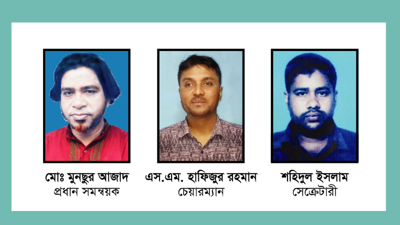 মণিরামপুরে ‘নওরোজ সাংস্কৃতিক সংসদ’ এর আত্মপ্রকাশ