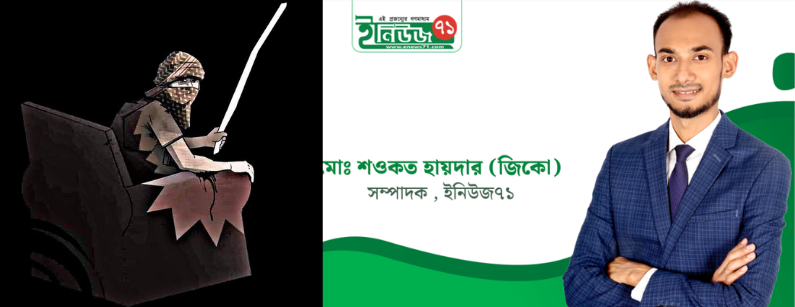 ইয়াহিয়া সিনওয়ার যেভাবে নিহত হলেন এবং তাঁর শেষ মুহূর্তের যুদ্ধ !