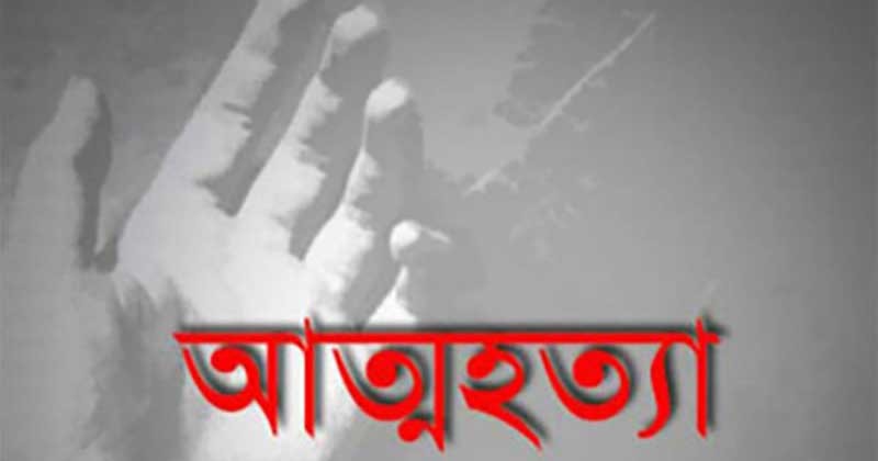 পাঁচবিবিতে ট্রেনের নিচে ঝাঁপ দিয়ে যুবকের আত্মহত্যা