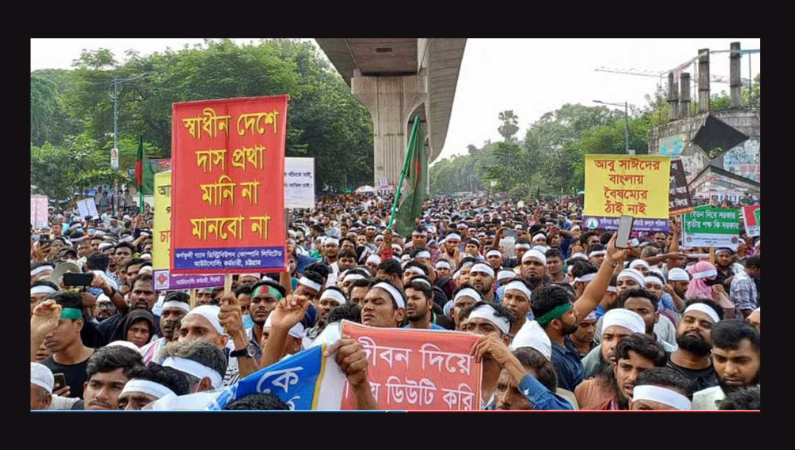 সরকারি প্রতিষ্ঠানের আউটসোর্সিং কর্মীদের বিক্ষোভে উত্তাল শাহবাগ