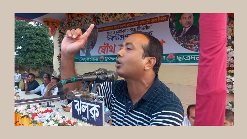 বিগত সময় পাঁচ শতাধিক নেতাকর্মী গুম ও খুনের শিকার-ছাত্রদল সভাপতি