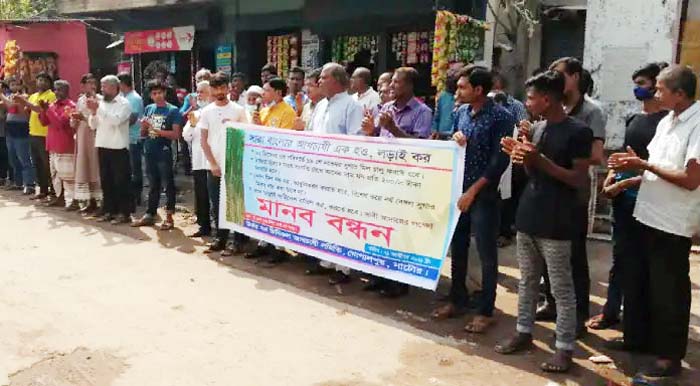 লালপুরে দ্রুত মিল চালুসহ ৪ দফা দাবিতে মানববন্ধন