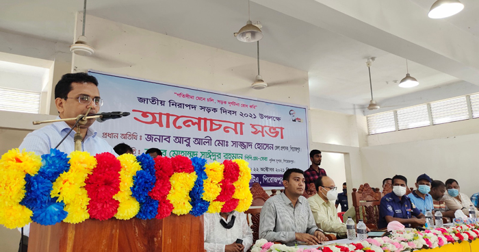 পিরোজপুরে জাতীয় নিরাপদ সড়ক দিবসে আলোচনা সভা
