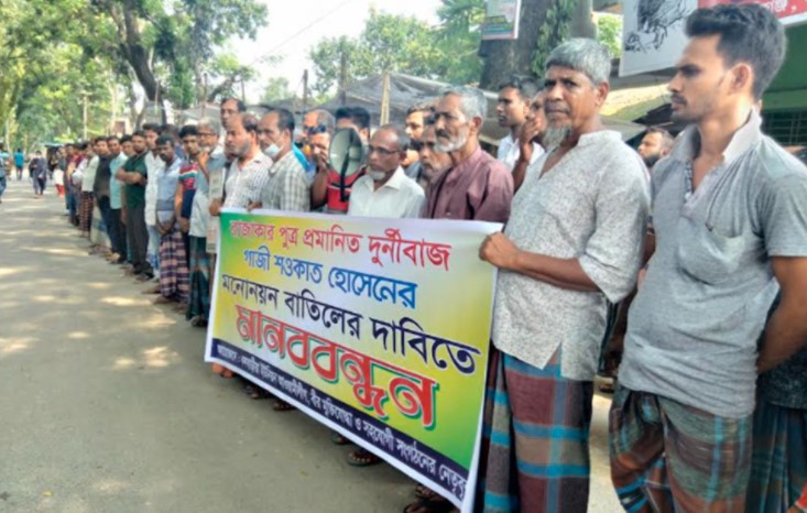 রাজাকারপুত্রের মনোনয়ন বাতিল না হলে দল থেকে গণপদত্যাগের ঘোষণা