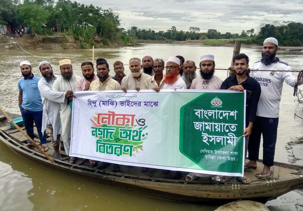 দেবীদ্বারে জামায়াতের উদ্যোগে মাঝিদের নৌকা ও নগদ অর্থ বিতরণ