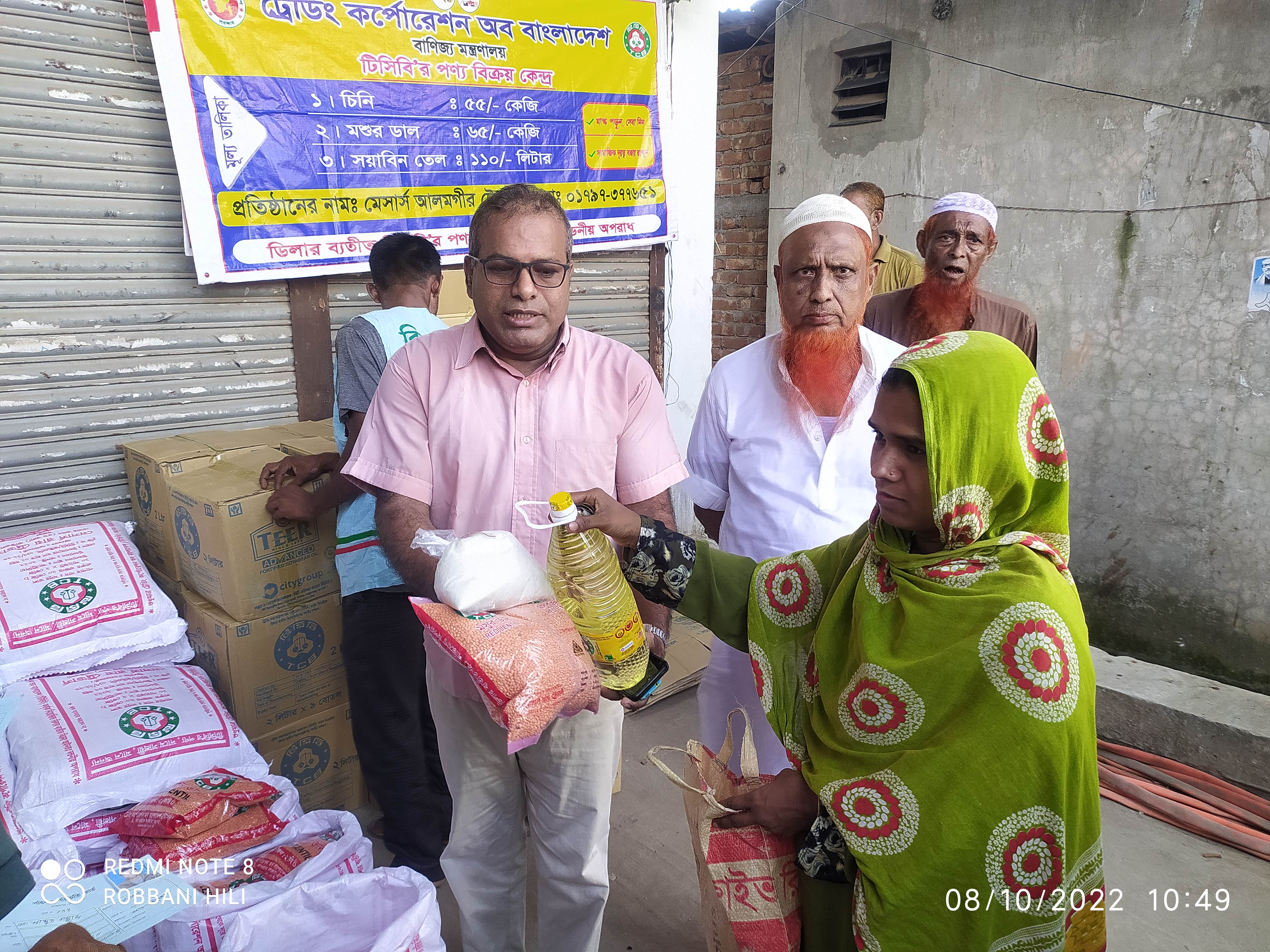 হিলিতে ফ্যামেলি কার্ডের মাধ্যমে টিসিবি পণ্য বিক্রির উদ্বোধন