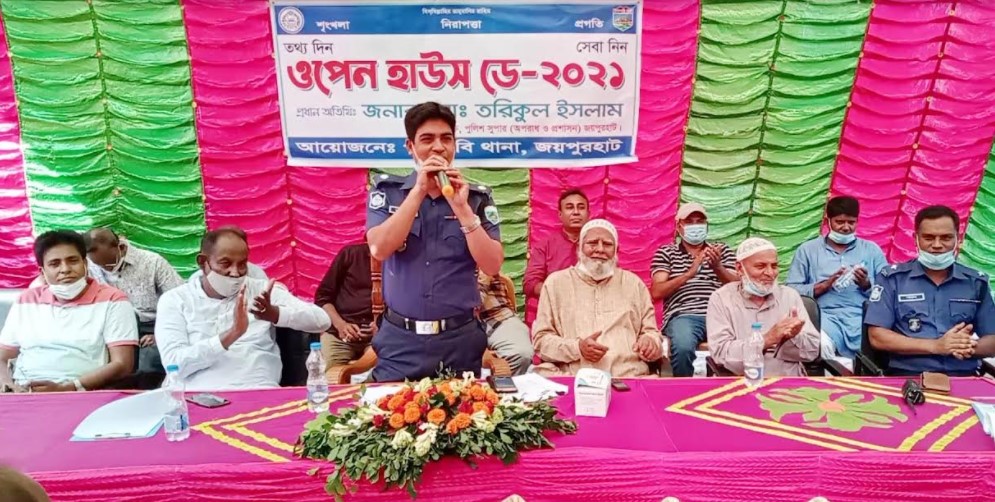 পাঁচবিবিতে ওপেন হাউজ ডে অনুষ্ঠিত