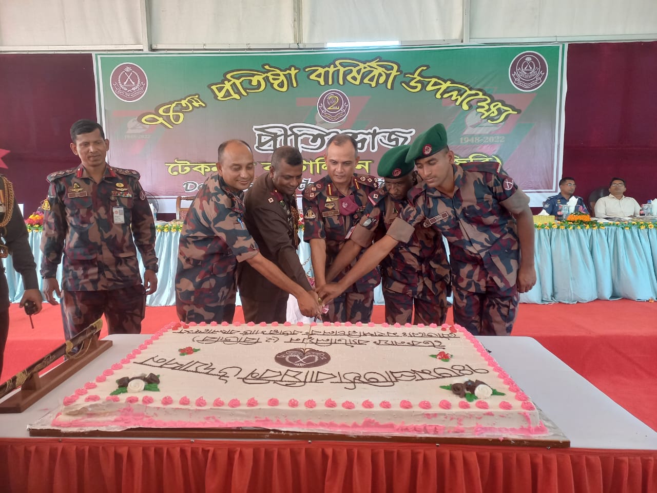 টেকনাফ বিজিবি'র ৭৪ তম প্রতিষ্ঠাবার্ষিকী উদযাপন