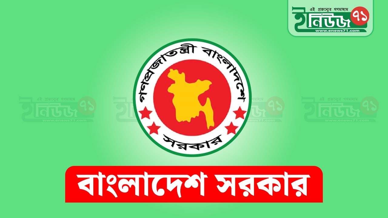 উগ্রপন্থি সংগঠন নিষিদ্ধ থাকার ব্যাপারে বাংলাদেশ সরকারের সুস্পষ্ট অবস্থান