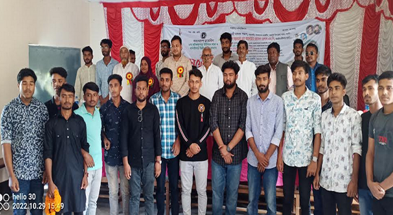 বান্দাইখাড়া ডিগ্রি কলেজ ছাত্রলীগের বার্ষিক সম্মেলন অনুষ্ঠিত