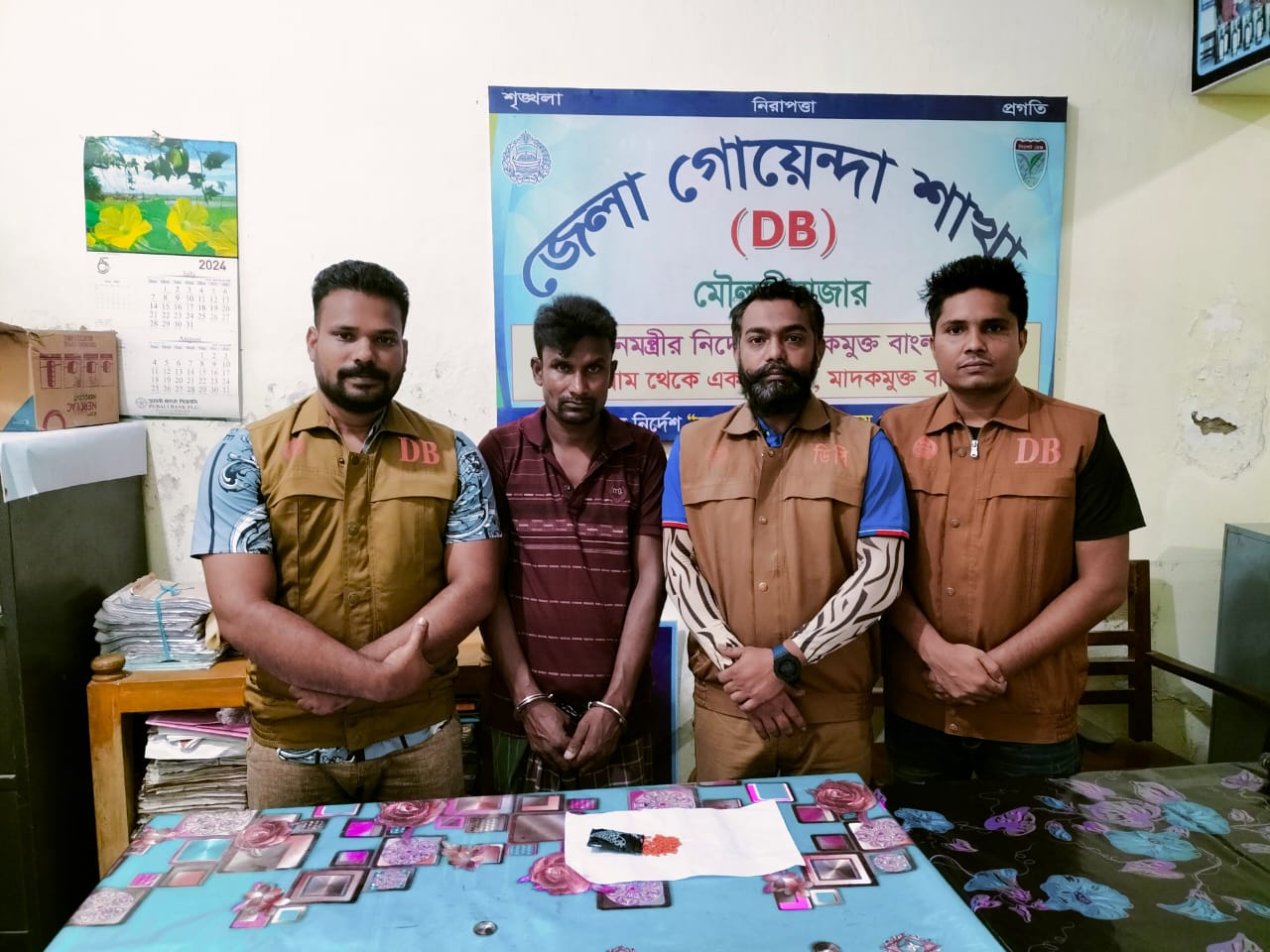 কুলাউড়ায় ডিবির অভিযানে ১৫০ পিস ইয়াবাসহ একজন আটক